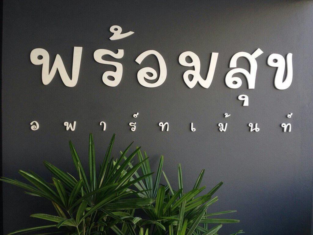 Promsook Apartment Chonburi Luaran gambar