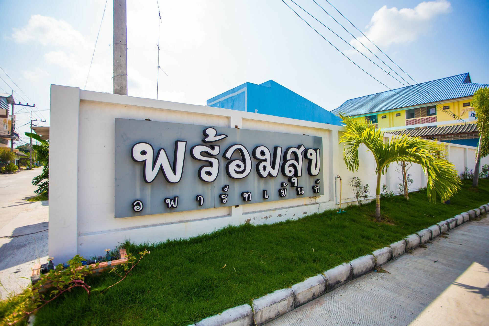 Promsook Apartment Chonburi Luaran gambar