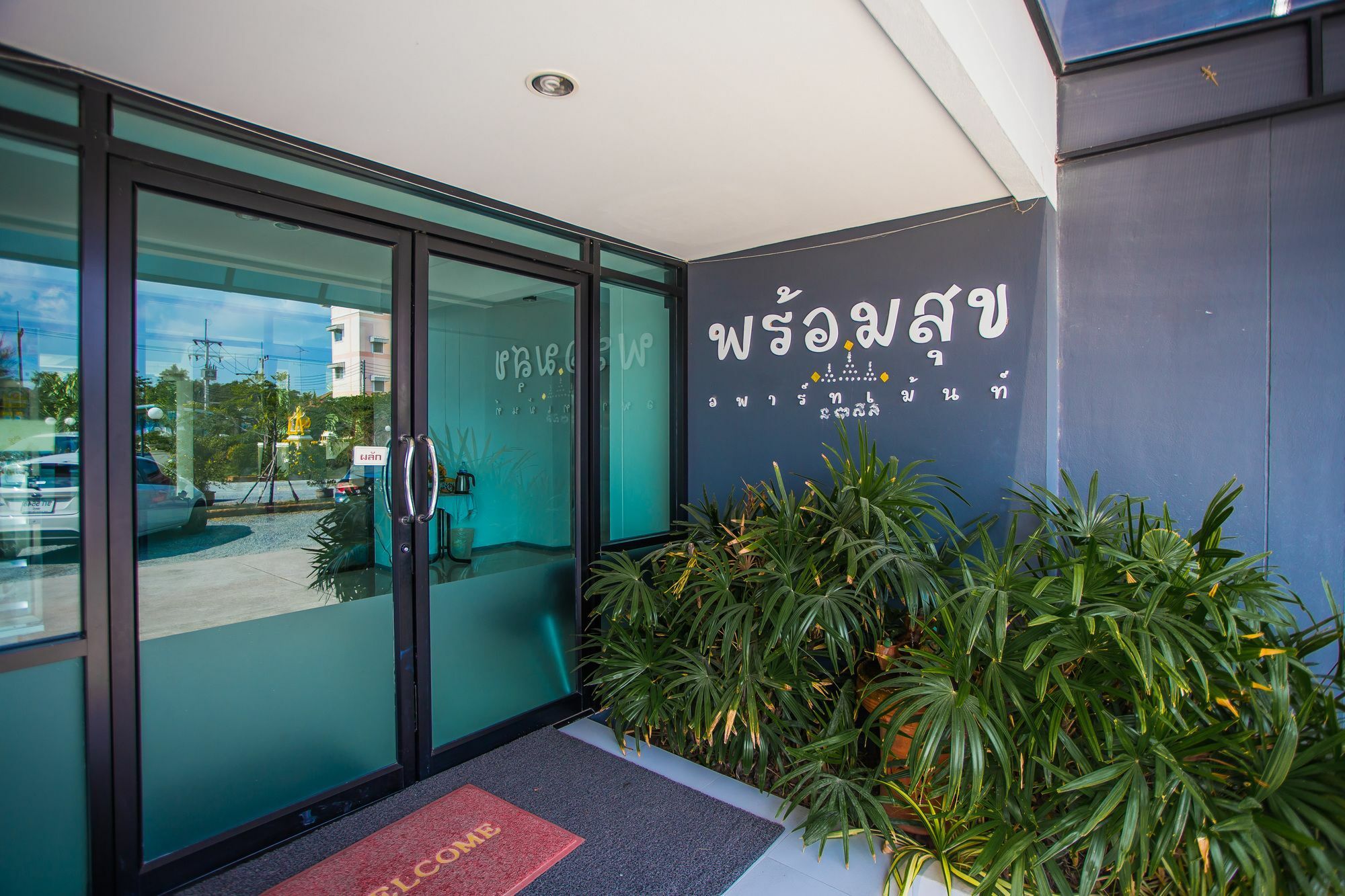 Promsook Apartment Chonburi Luaran gambar